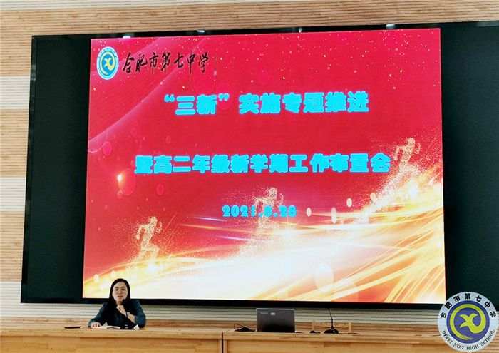 做细做实展现新风貌,再接再厉再上新台阶(图4) 做细做实展现新风貌,再接再厉再上新台阶(图4)
