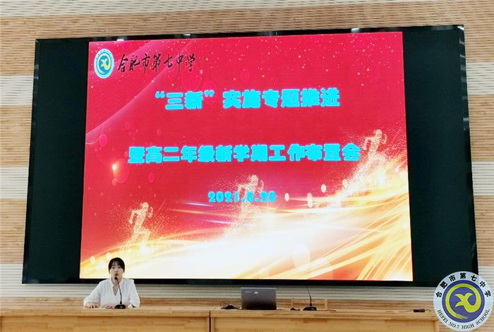 做细做实展现新风貌,再接再厉再上新台阶(图3) 做细做实展现新风貌,再接再厉再上新台阶(图3)