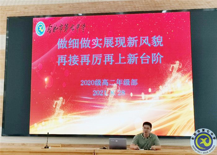 做细做实展现新风貌,再接再厉再上新台阶(图6) 做细做实展现新风貌,再接再厉再上新台阶(图6)