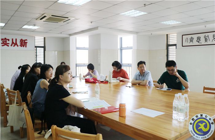 luck18平台地理教研组建设专题研训会顺利召开(图3)