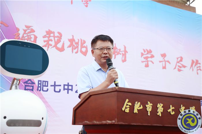 邓宗国校长致辞.jpg