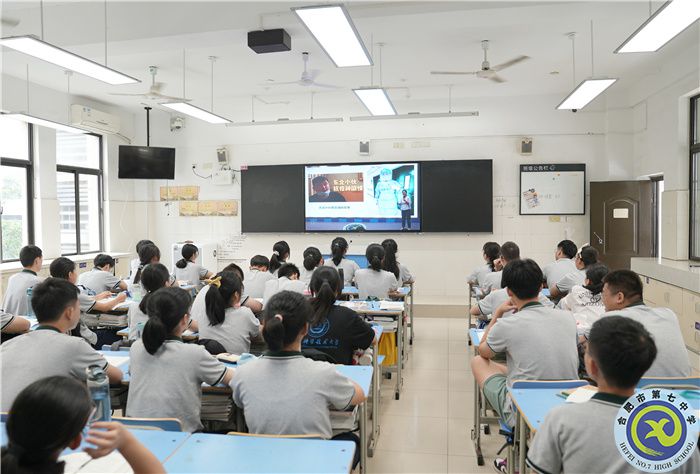 luck18平台高一新生入学教育之心理适应主题班会课(图3) luck18平台高一新生入学教育之心理适应主题班会课(图3)