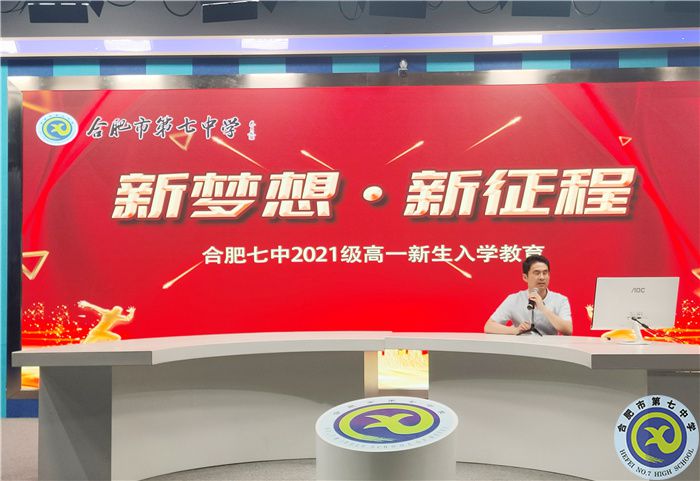 从今往后,“我们七中”(图1) 从今往后,“我们七中”(图1)