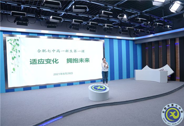 luck18平台高一新生入学教育之心理适应主题班会课(图2) luck18平台高一新生入学教育之心理适应主题班会课(图2)