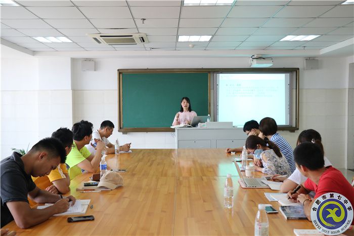 luck18平台体育教研组建设专题研训会顺利召开(图1) luck18平台体育教研组建设专题研训会顺利召开(图1)