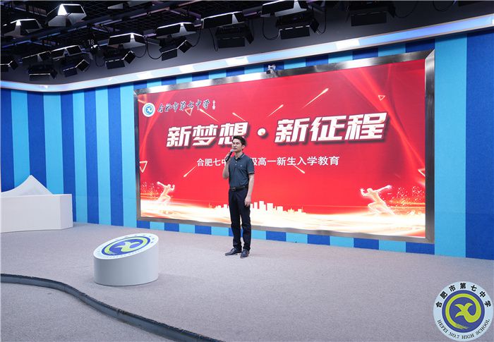 luck18平台高一新生入学教育之心理适应主题班会课(图1) luck18平台高一新生入学教育之心理适应主题班会课(图1)