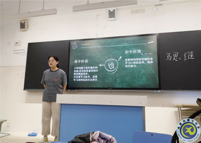 luck18平台技术教研组建设专题研训会顺利召开(图2) luck18平台技术教研组建设专题研训会顺利召开(图2)