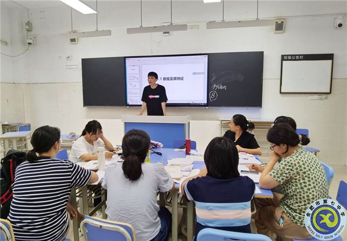 luck18平台技术教研组建设专题研训会顺利召开(图1) luck18平台技术教研组建设专题研训会顺利召开(图1)