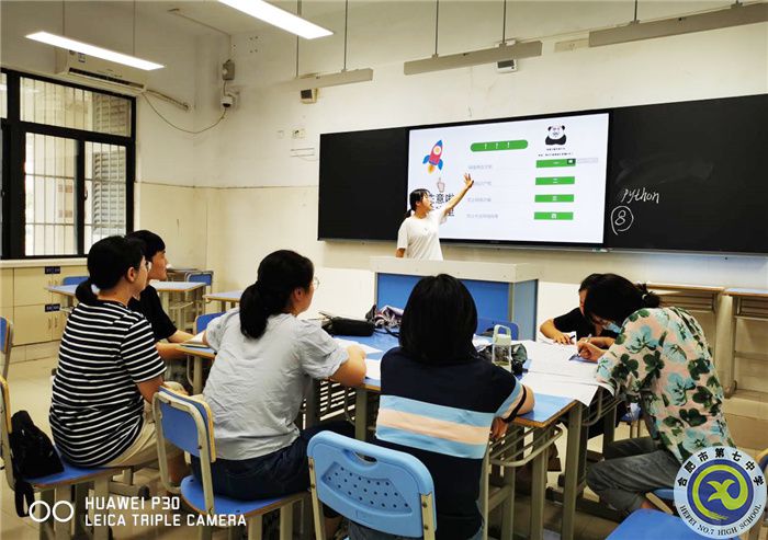 luck18平台技术教研组建设专题研训会顺利召开(图3) luck18平台技术教研组建设专题研训会顺利召开(图3)