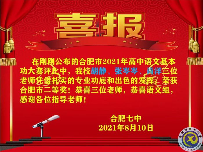 QQ图片20210906172546.jpg