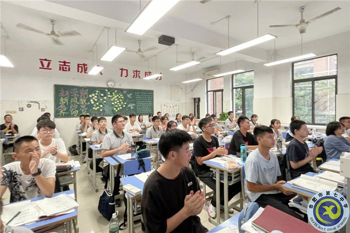 luck18平台高二年级“尊师爱校”主题班会(图4)