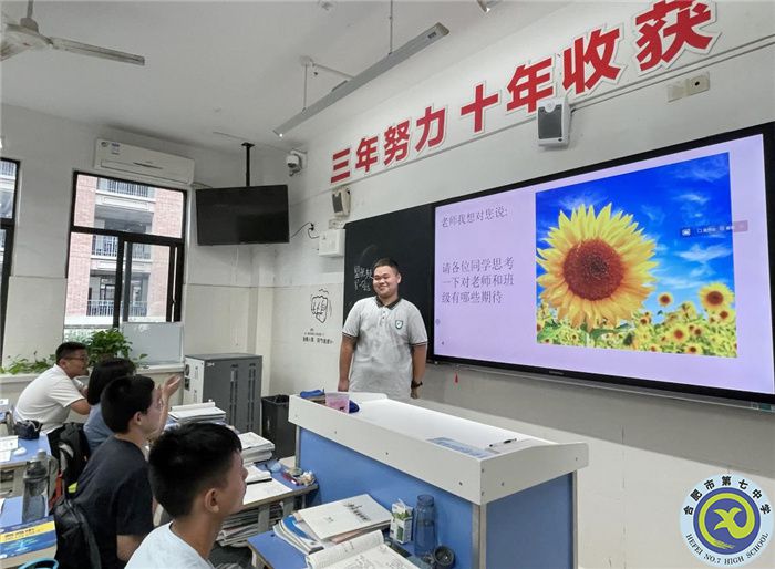 luck18平台高二年级“尊师爱校”主题班会(图1)