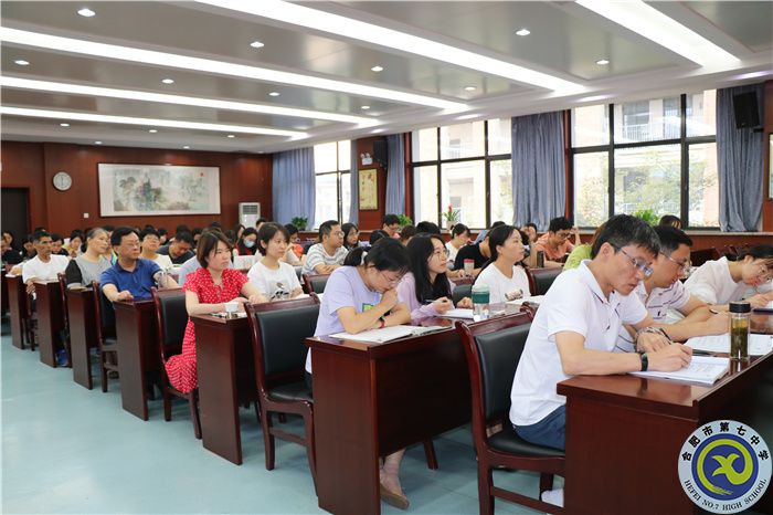 luck18平台2022届高三第一次全体教师会(图4)