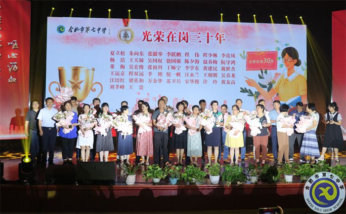 20、光荣在岗30年.jpg 20、光荣在岗30年.jpg