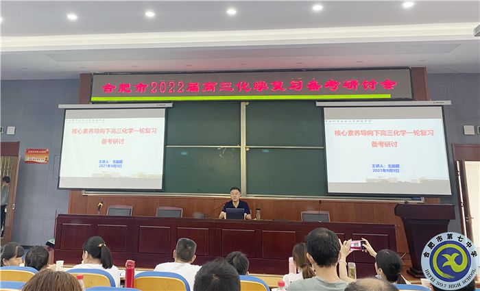 化学组活动.jpg 化学组活动.jpg