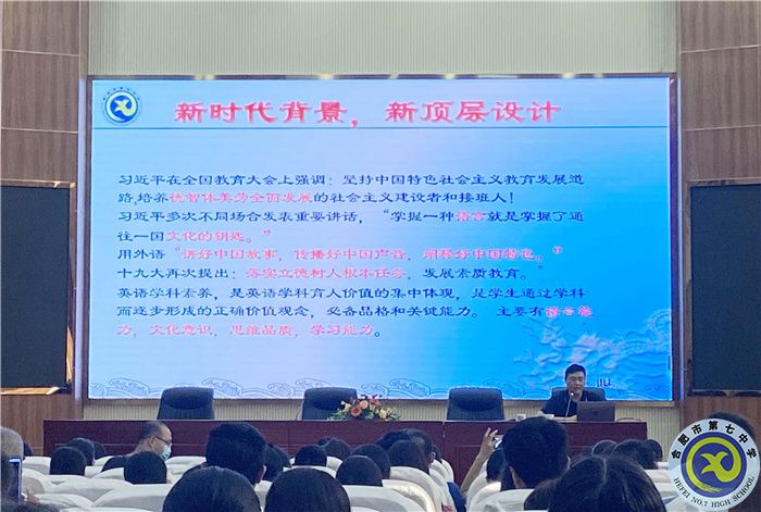 白云涛老师讲座.jpg 白云涛老师讲座.jpg