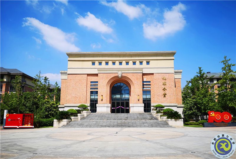 luck18平台礼堂——桃蹊会堂