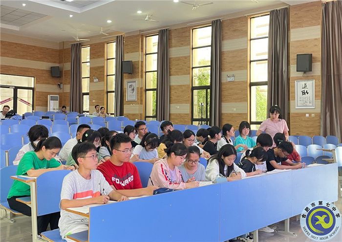 2021年合肥市高中地理优质课大赛圆满落幕(图7) 2021年合肥市高中地理优质课大赛圆满落幕(图7)