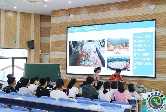 程娣老师优质课.jpg 程娣老师优质课.jpg