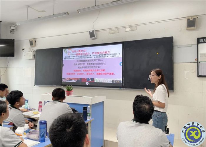 luck18平台高二年级召开“行为习惯养成”主题班会(图5)