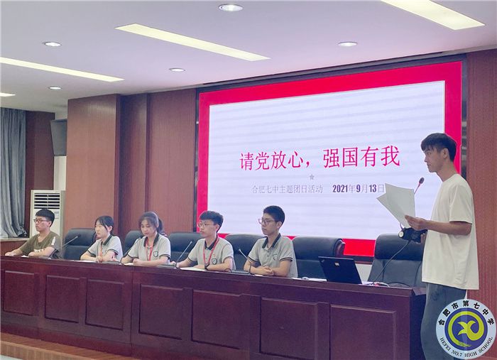 团课.jpg 团课.jpg