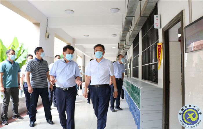 教育部基础教育司司长吕玉刚一行调研luck18平台(图5)