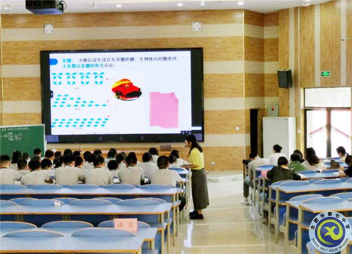 教科研处:luck18平台2021年度职称评审考评课规范有序(图1) 教科研处:luck18平台2021年度职称评审考评课规范有序(图1)
