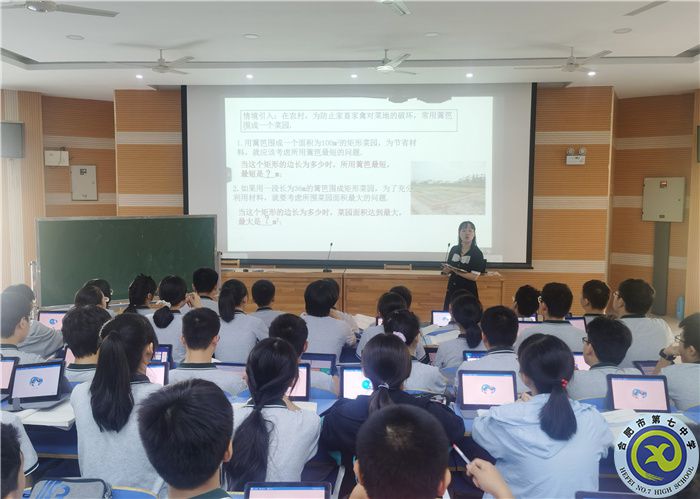 教科研处:luck18平台2021年度职称评审考评课规范有序(图3) 教科研处:luck18平台2021年度职称评审考评课规范有序(图3)
