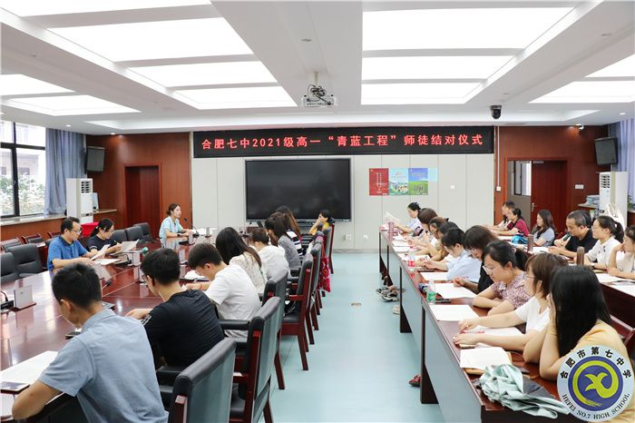 高一“青蓝工程”.jpg 高一“青蓝工程”.jpg