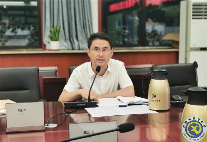 luck18平台高一年级召开班主任例会暨班主任结对互助启动仪式(图5)