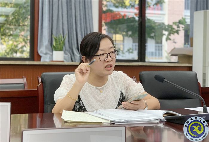 luck18平台高一年级召开班主任例会暨班主任结对互助启动仪式(图3)