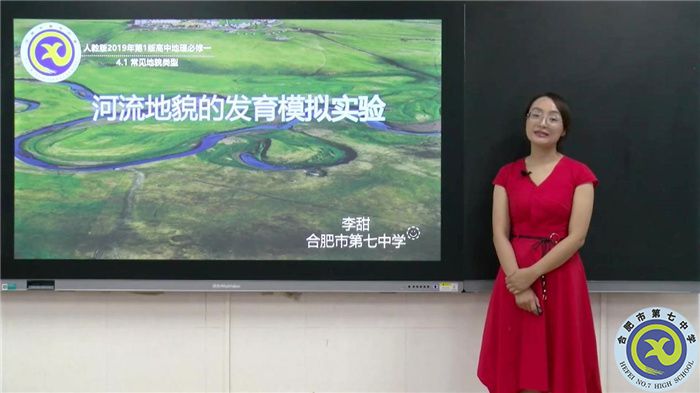 热烈祝贺李甜老师获得2021年安徽省中小学优秀自制教具比赛一等奖(图3) 热烈祝贺李甜老师获得2021年安徽省中小学优秀自制教具比赛一等奖(图3)