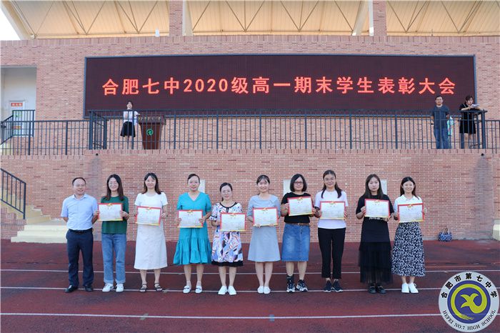 榜样引领 励志笃行(图7) 榜样引领 励志笃行(图7)