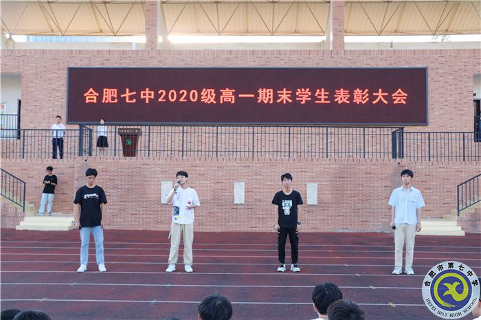 榜样引领 励志笃行(图12) 榜样引领 励志笃行(图12)