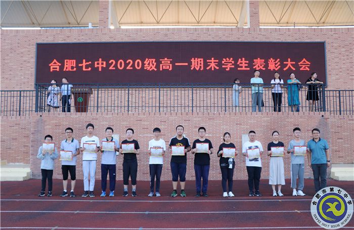 榜样引领 励志笃行(图4) 榜样引领 励志笃行(图4)