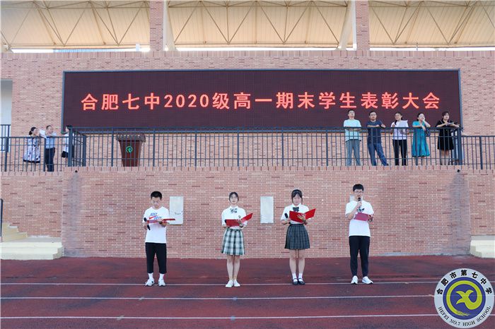 榜样引领 励志笃行(图11) 榜样引领 励志笃行(图11)