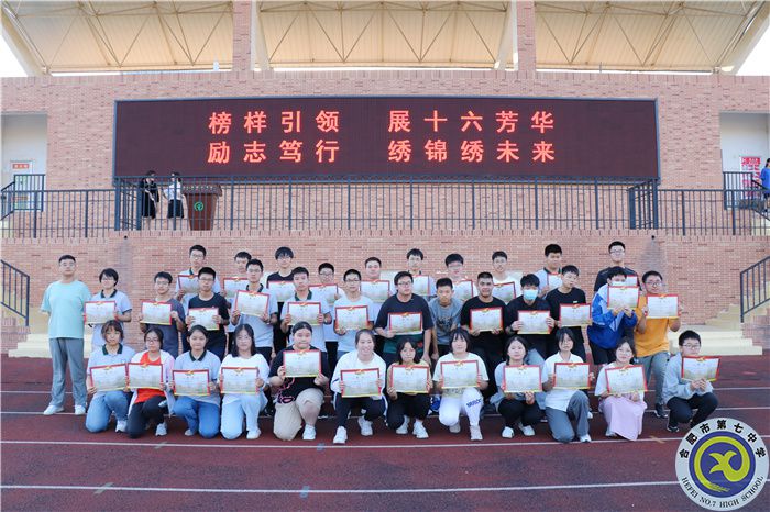 榜样引领 励志笃行(图9) 榜样引领 励志笃行(图9)