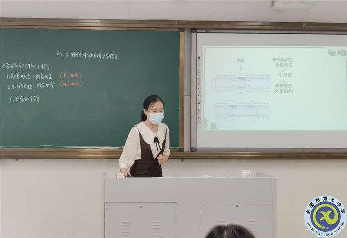 热烈祝贺杨子涵老师获得2021年合肥市典型试题评比一等奖(图2) 热烈祝贺杨子涵老师获得2021年合肥市典型试题评比一等奖(图2)