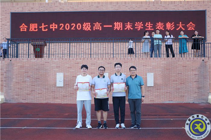 榜样引领 励志笃行(图5) 榜样引领 励志笃行(图5)