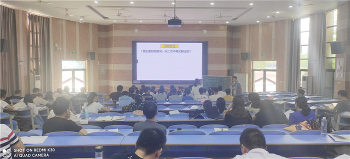 luck18平台数学教研组“大单元同课异构”活动(图2) luck18平台数学教研组“大单元同课异构”活动(图2)