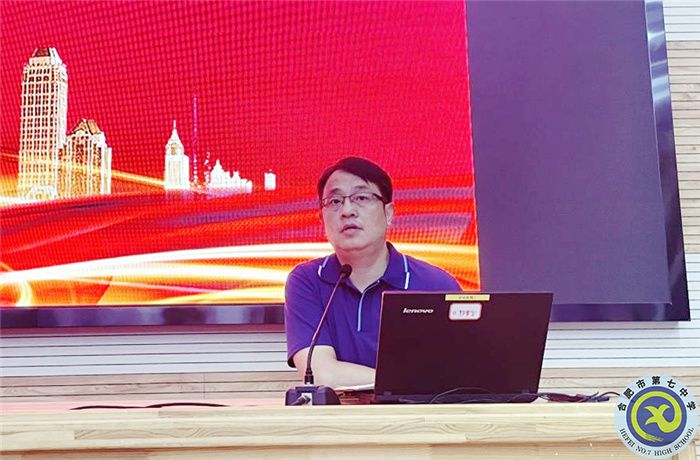 luck18平台2020级高二年级召开班主任九月例会(图2)
