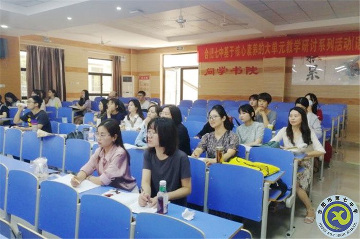 同课异构探索新教材，思维碰撞促成新教法(图1)