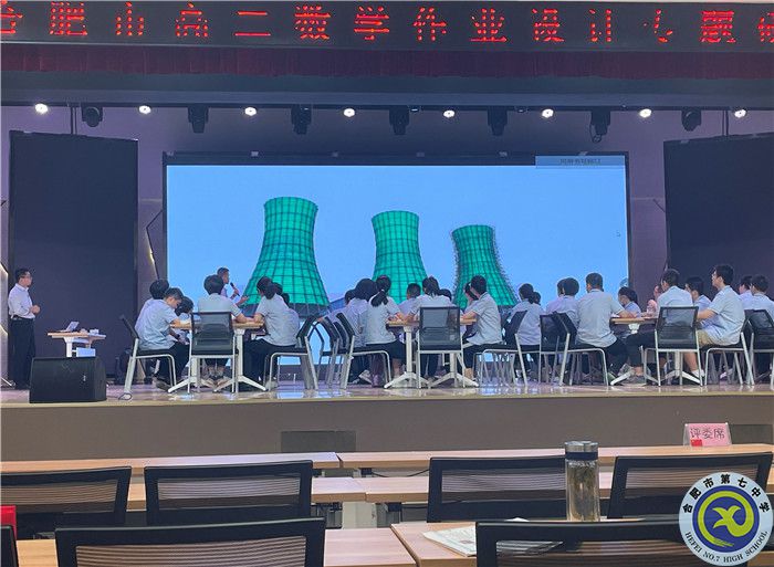 汲取智慧助力成长  把脉教学提升课堂(图2)