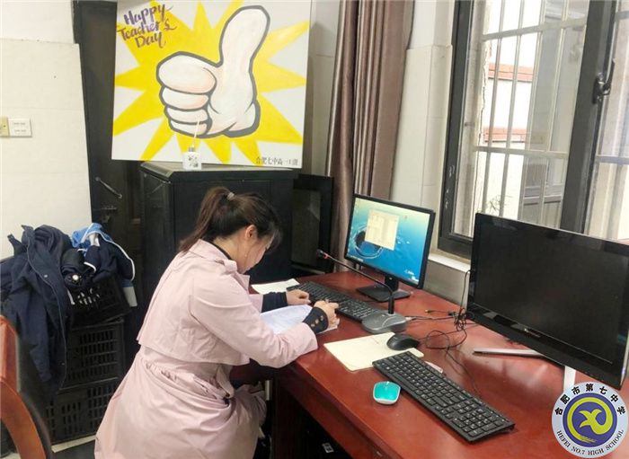 落实英语教学理念，夯实英语听力技能训练(图2)