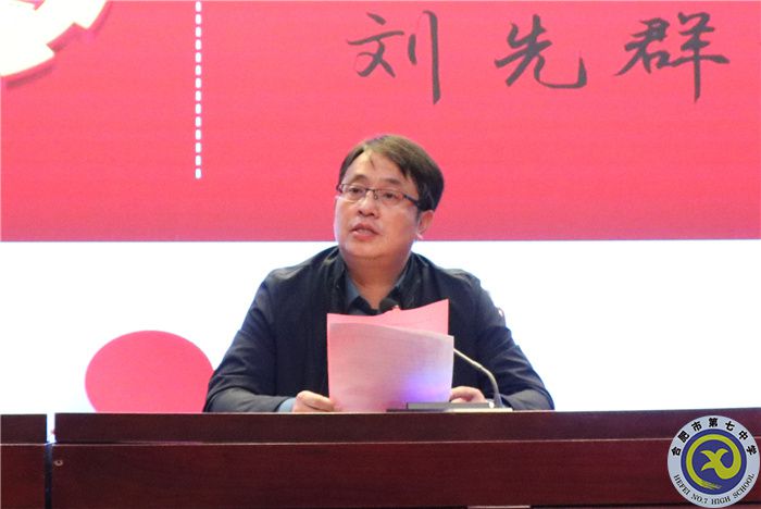 刘校.jpg 刘校.jpg