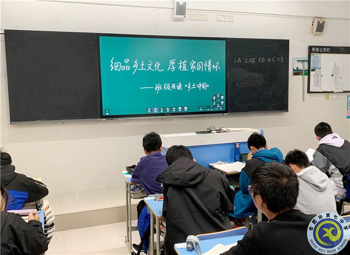 细品乡土文化,厚植家国情怀(图1) 细品乡土文化,厚植家国情怀(图1)