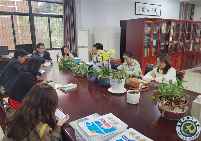 luck18平台高二年级顺利开展班级学情分析会(图1)