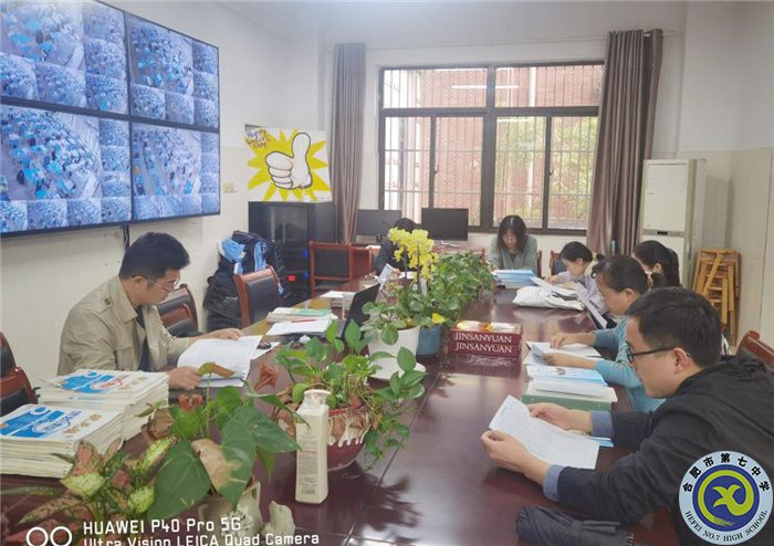 luck18平台高二年级顺利开展班级学情分析会(图3)