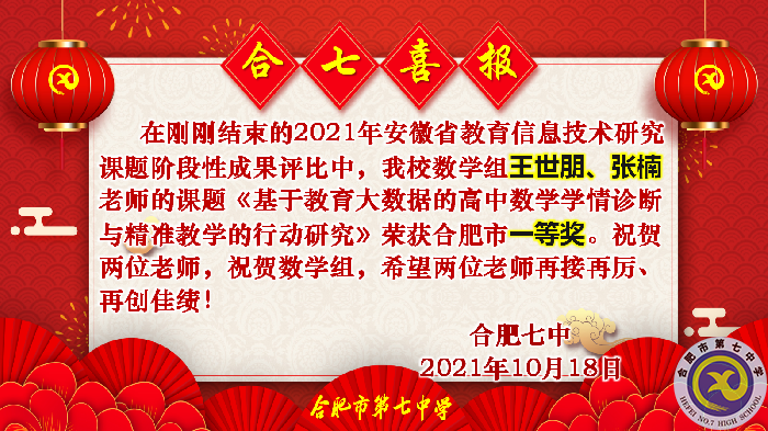 王世朋、张楠.png 王世朋、张楠.png