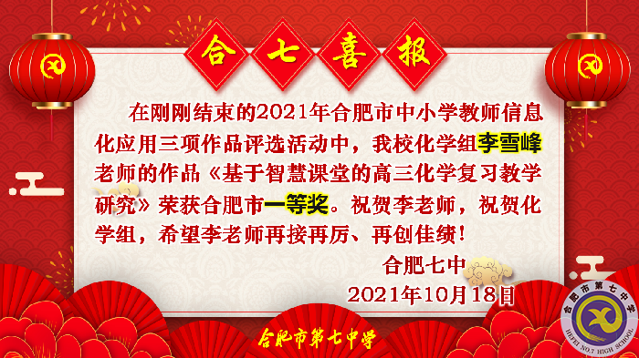 李雪峰.png 李雪峰.png